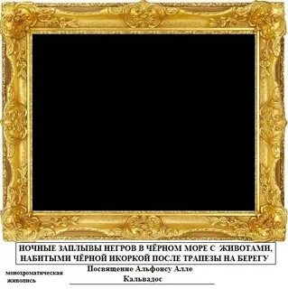 Битва в пещере глубокой ночи