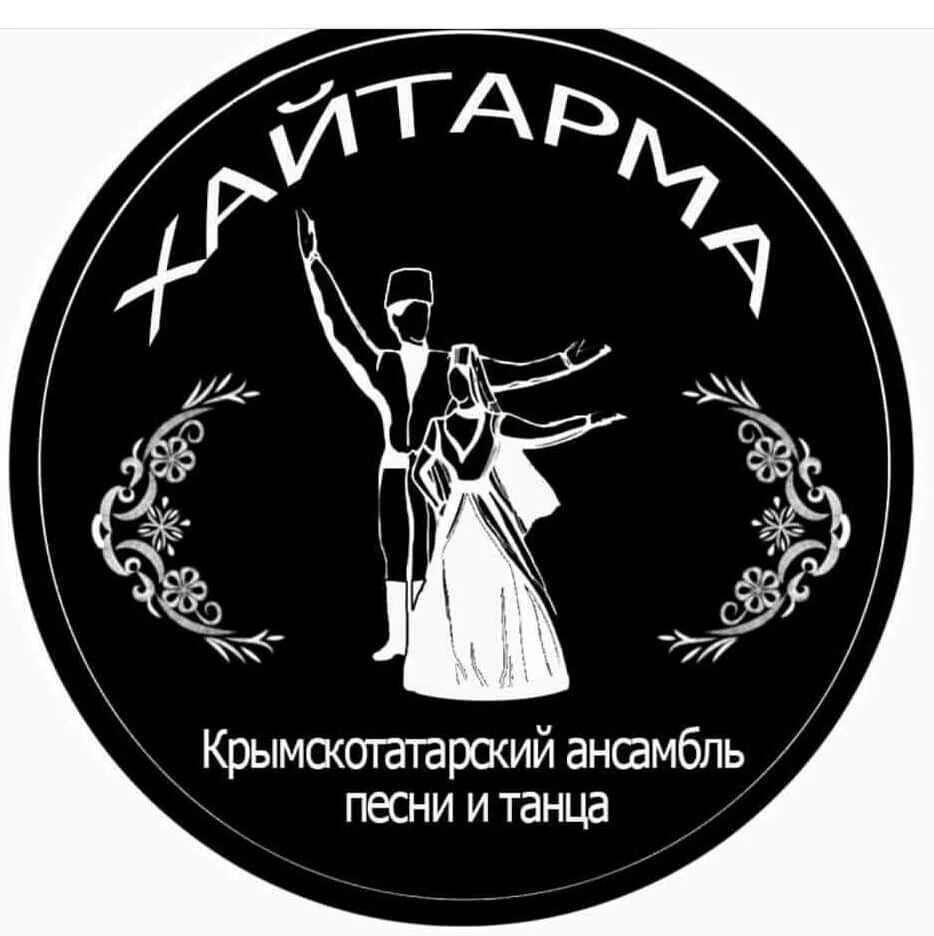 Крымско татарские песни пианино. Язык крымских татар. Крымский татарский сборник слушать. Крымский татарский сборник слушать. Крымский татарский сборник слушать.