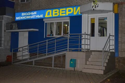 Графика бугульма адрес