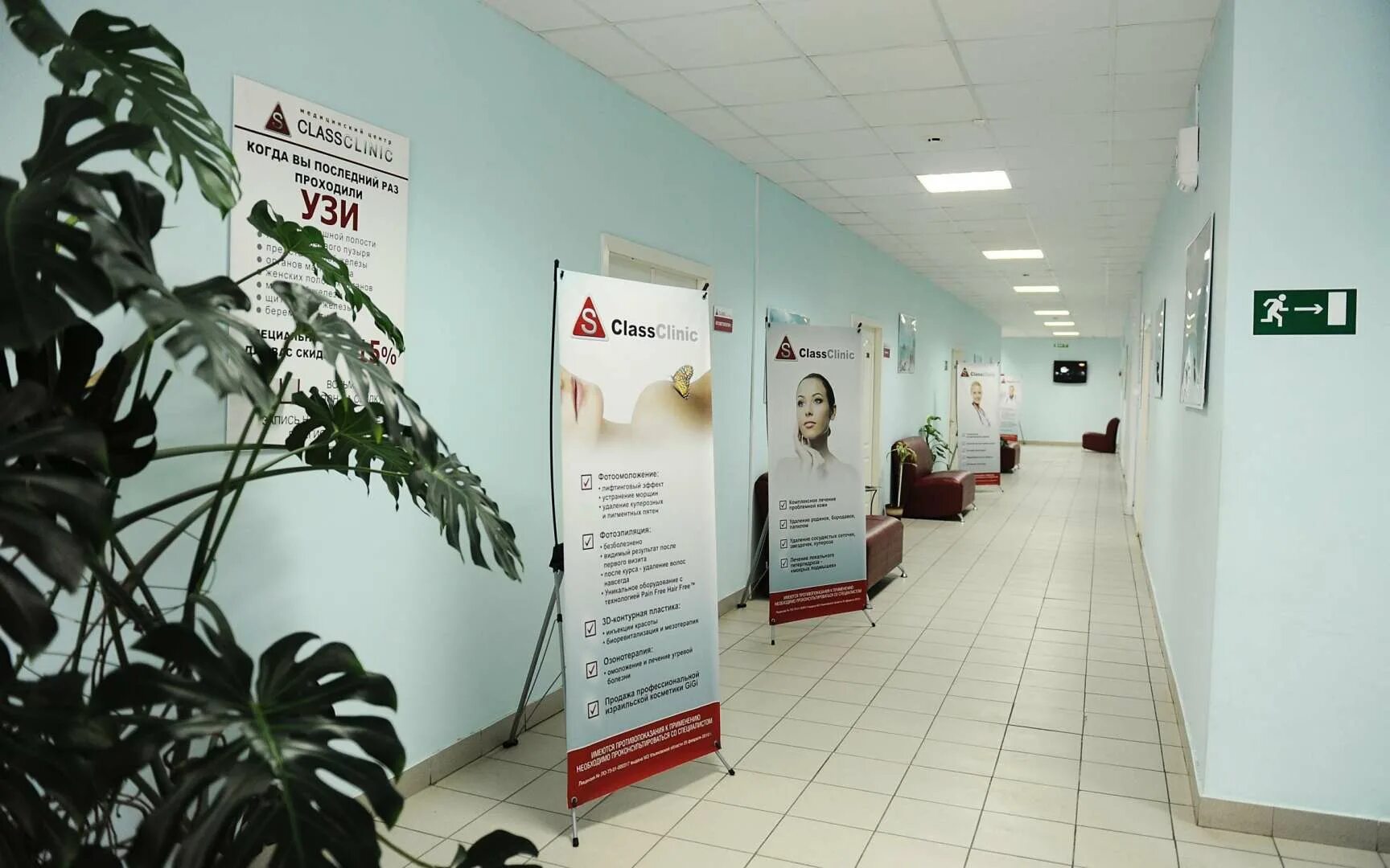 Больница 4 ульяновск детская. Поликлиника 4 ульяновск камышинская. Номер телефона 4 поликлиники ульяновска. Академия кирова 2 ульяновск. Городская поликлиника 5 ульяновск.
