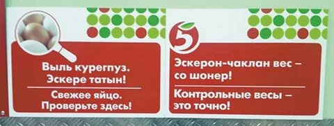 Пятерочка работа в праздничные дни