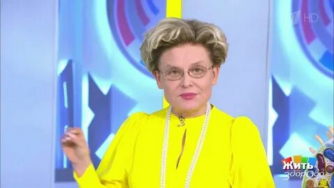 Е здорово
