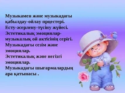 Кискадағы порно мүшесі