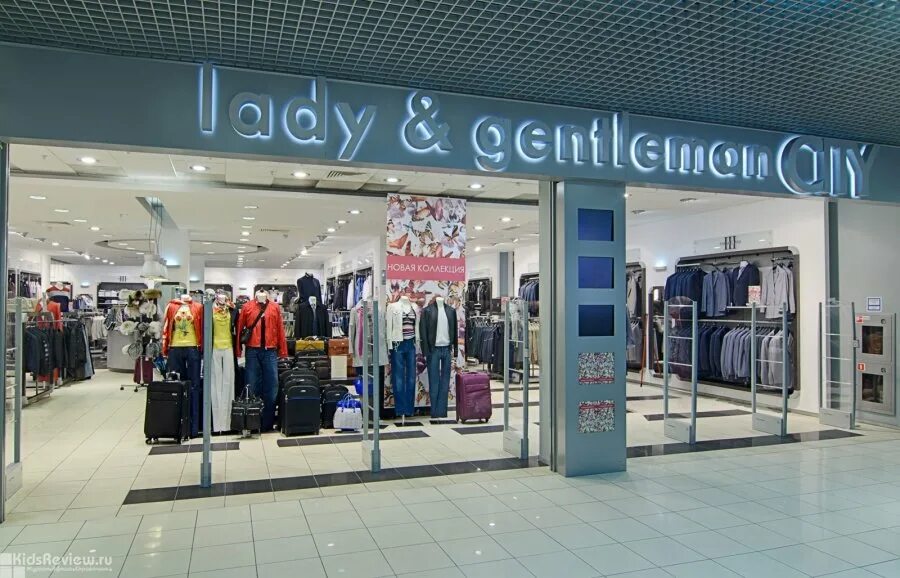 City lady and gentelmenмагазин одежды. Леди и джентльмен магазин одежды москва. Lady and gentleman city магазины. Магазин леди энд джентльмен. Леди и джентльмен магазин одежды москва.