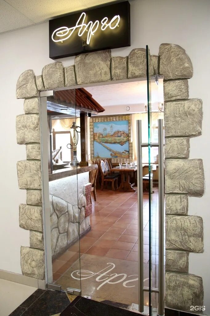 Ресторан арго владивосток. Ногинск ул рогожская 66. Арго ногинск. Ресторан арго меню. Лого кафе арго.