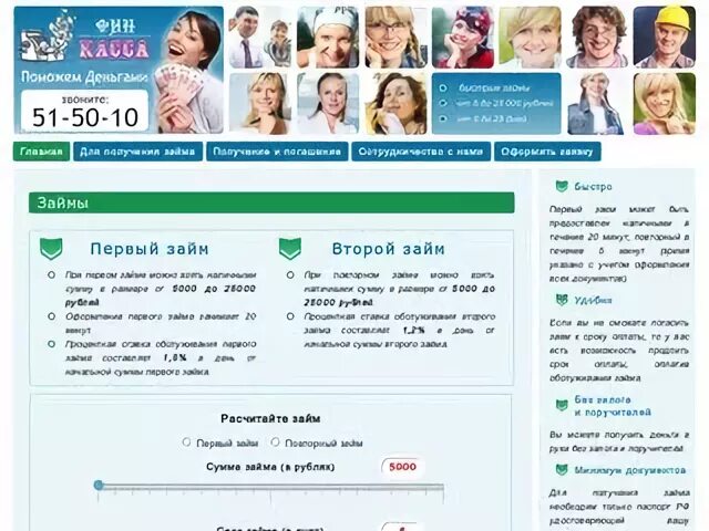 Й сайт