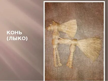 Слово мочала