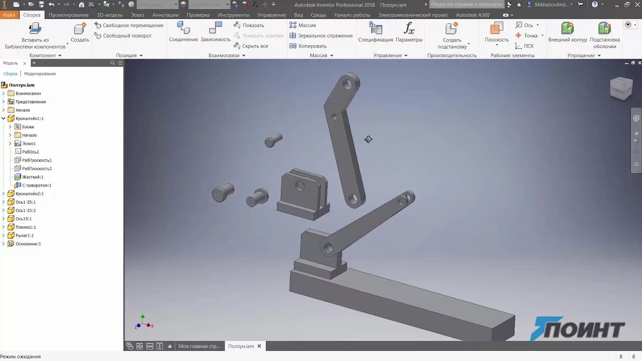 Autodesk inventor создание. Сборка autodesk inventor. динамические зависимости в инвентор. соединению типа «сварной autodesk inventor. отличие соединение и сборка в inventor.