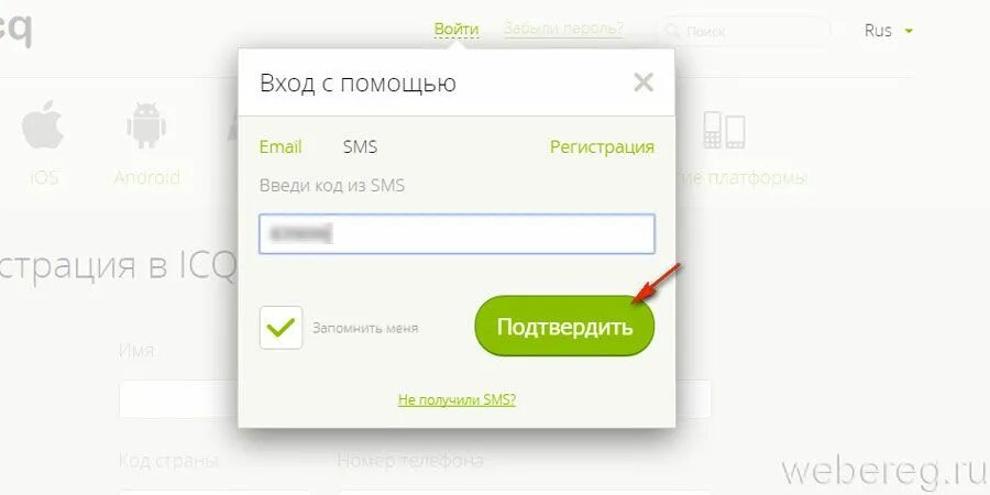 Аську удалили