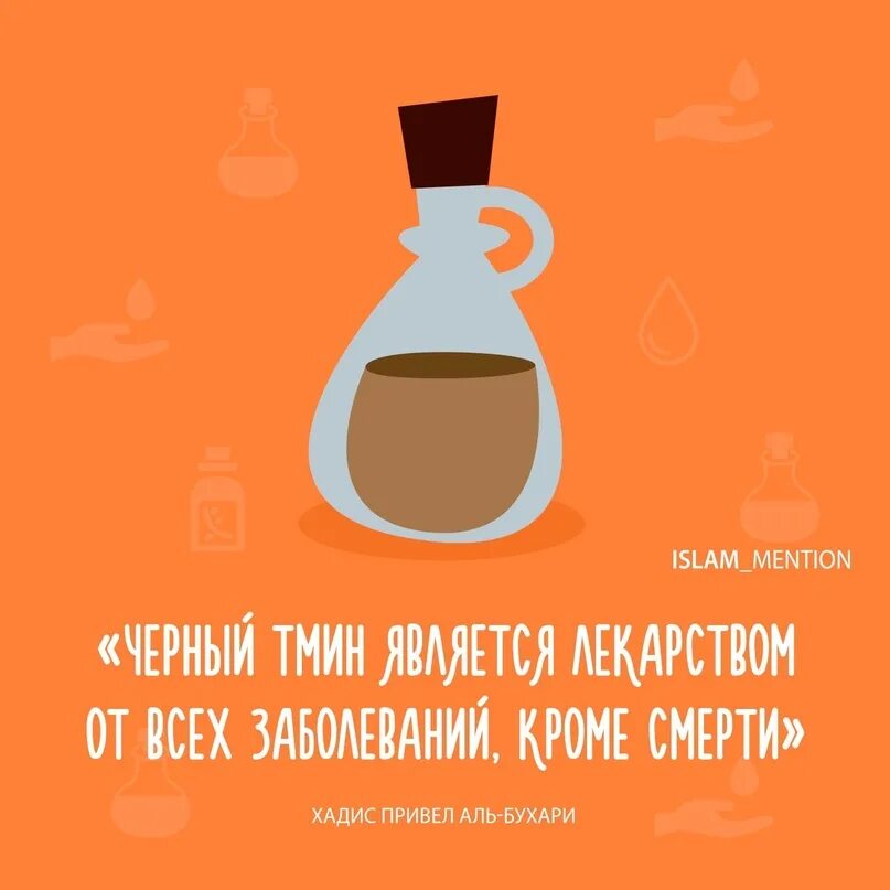 Хадис про праздники мусульман. Хадисы. Полезные хадисы. Хадисы. А.