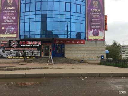Строителей 58