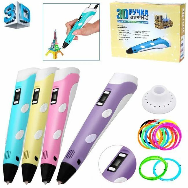 Ручка 500 рублей. 3d ручка 3d Pen-2. 3d ручка (3d Pen). 3д ручка вайлдберриз. 3d ручка детмир.