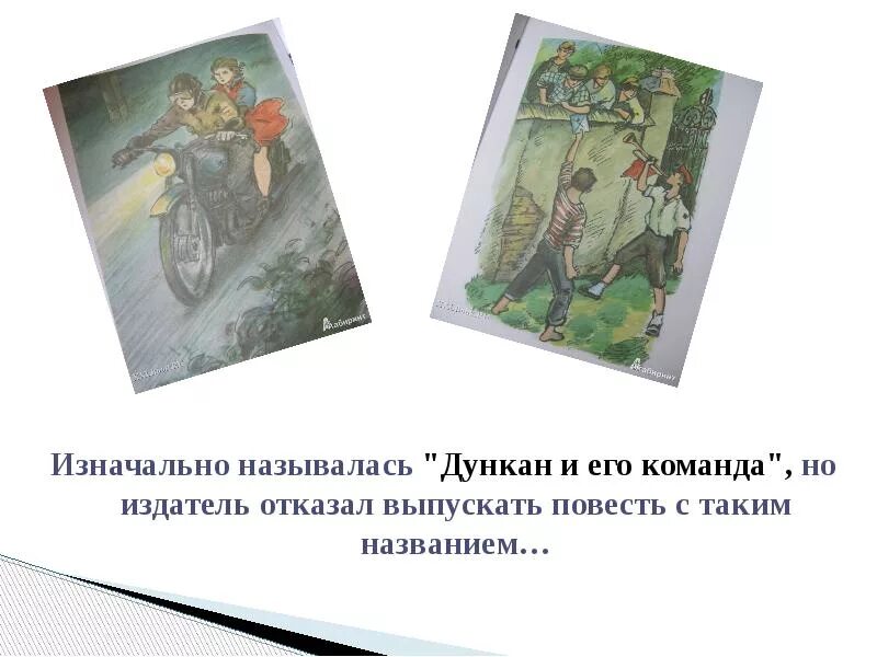 Как первоначально назывался рассказ кукла