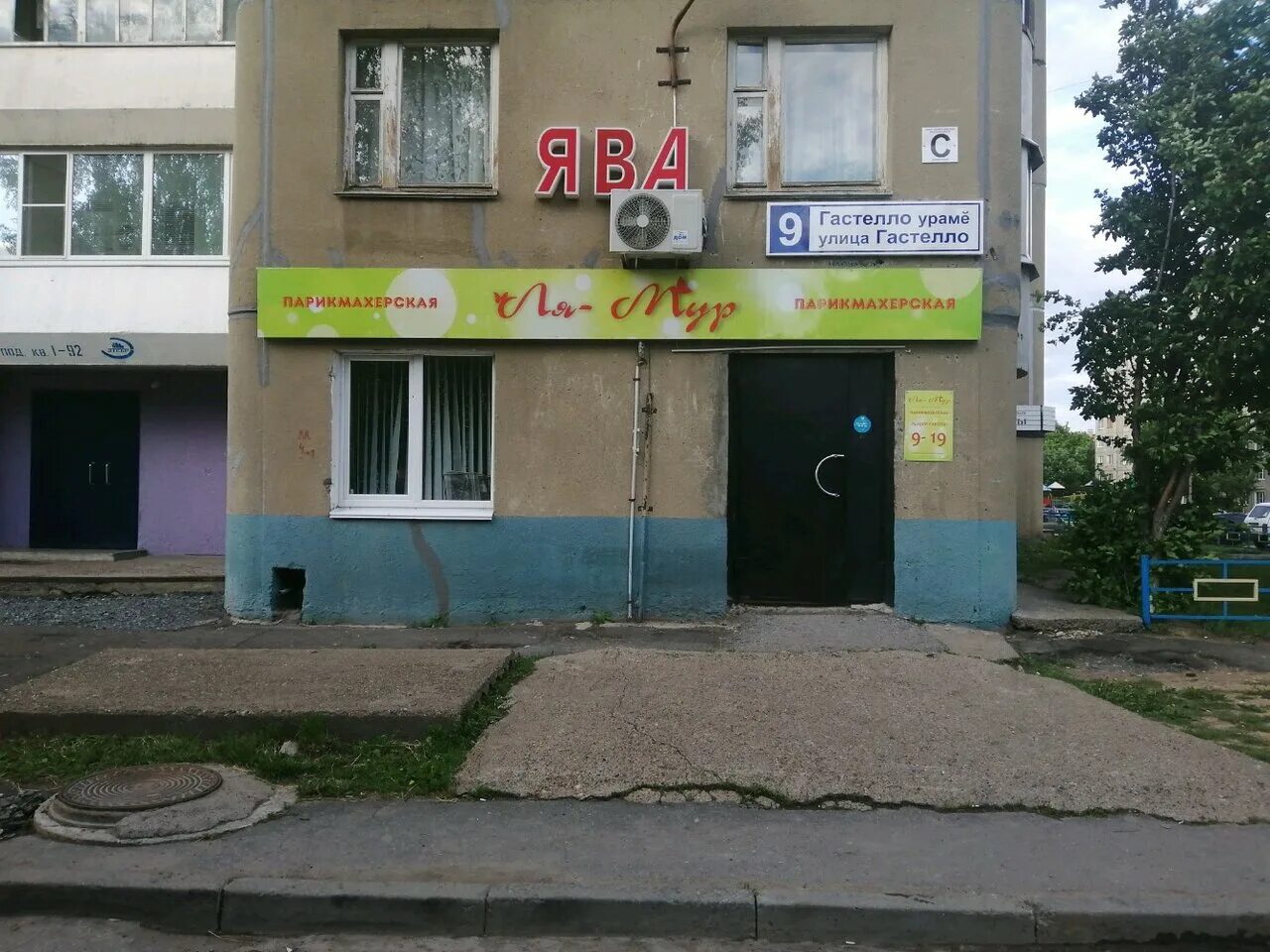 салон красоты муром. парикмахеры муром. парикмахерская муром московская 16. парикмахеры муром. парикмахеры муром.