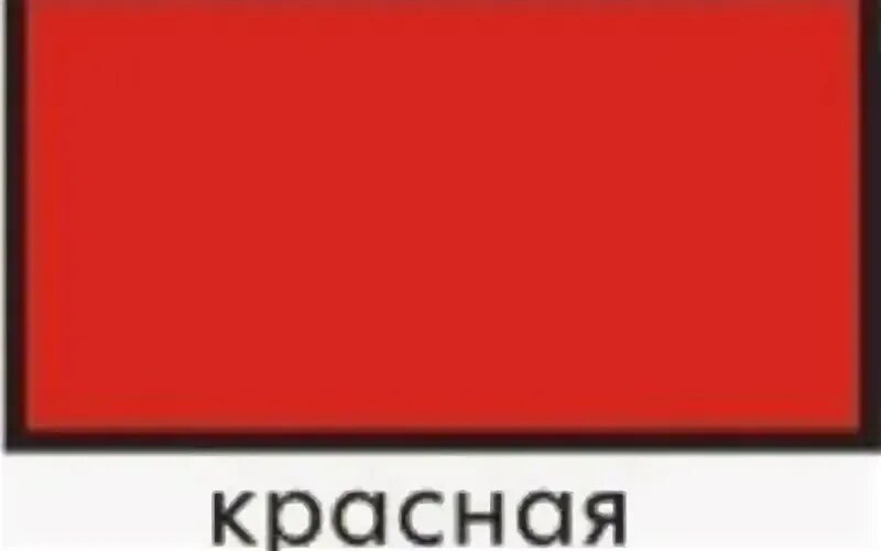 75. шато ай петри вино. пф 115 рал 1014. ручка грас. крас 0.