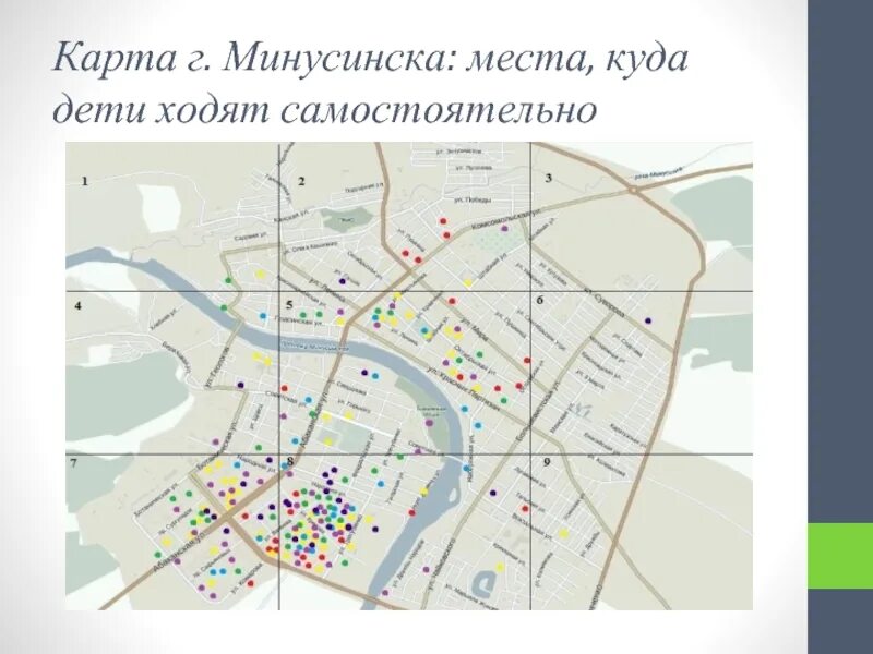 Старая карта города Минусинска. План города Минусинска с улицами. Карта Минусинска с улицами. Минусинск на карте.