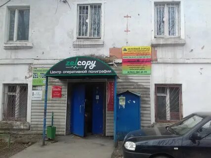 Улица 2 мая