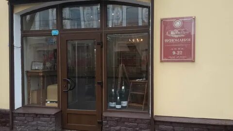 Рыбинск круглосуточно