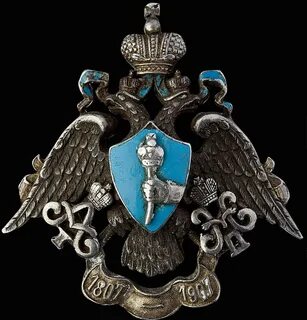 Знаки гусарских полков