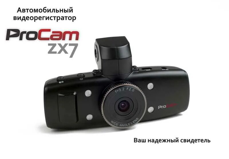 Procam x. Видеорегистратор PROCAM zx9, GPS. Видеорегистратор со встроенной памятью. XDEVICE видеорегистратор. Регистратор автомобильный купить.