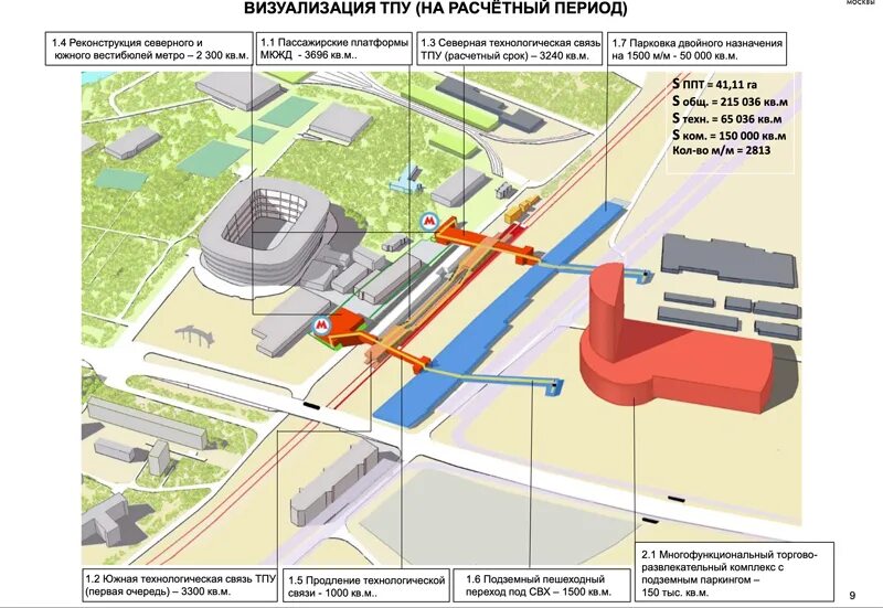 Ж/д вокзал восточный на карте москвы. Тпу черкизово станция метро. Восточный вокзал москва станция метро черкизовская. Черкизовская план застройки черкизовского рынка. Восточный тпу черкизово на карте.