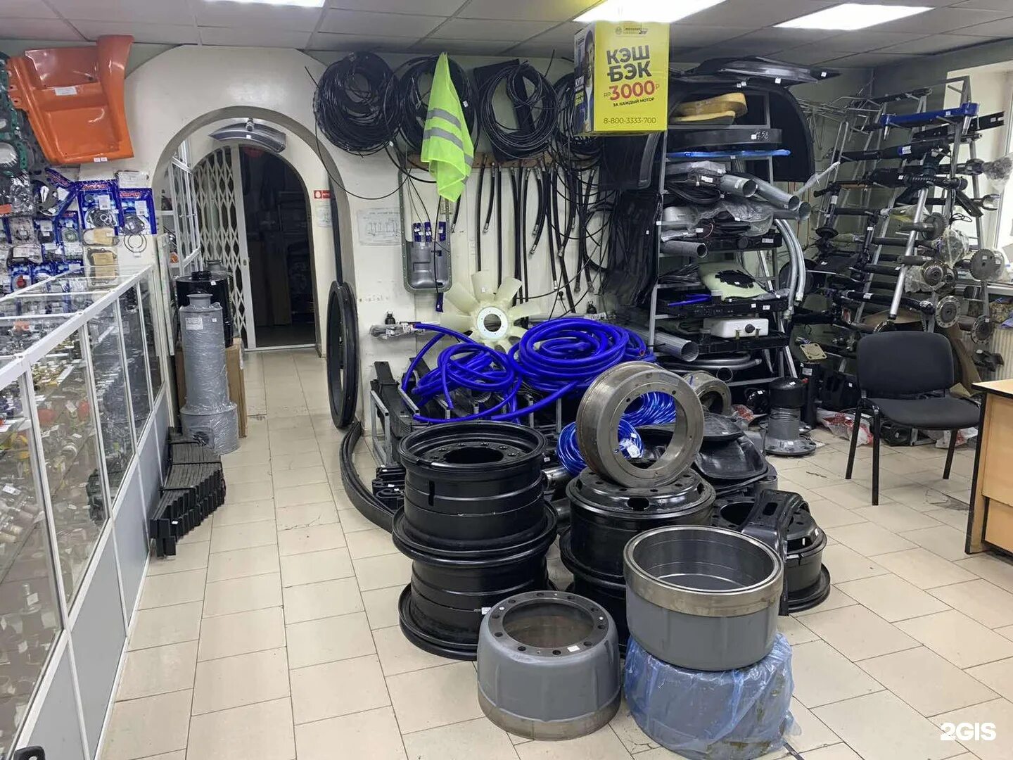 Ural store