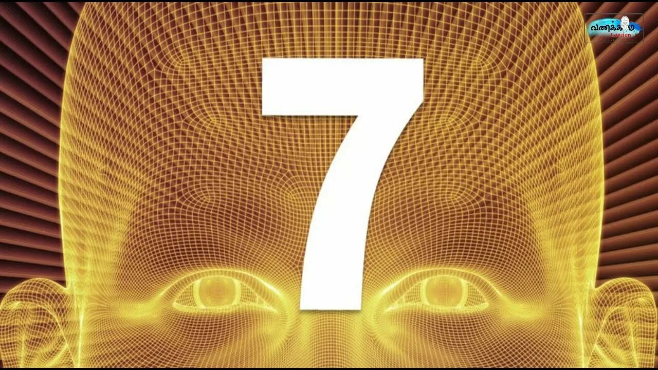 Магия числа 7. Магическое число семь. Нумерология 7. Магия цифры 7. Нумерология картинки.