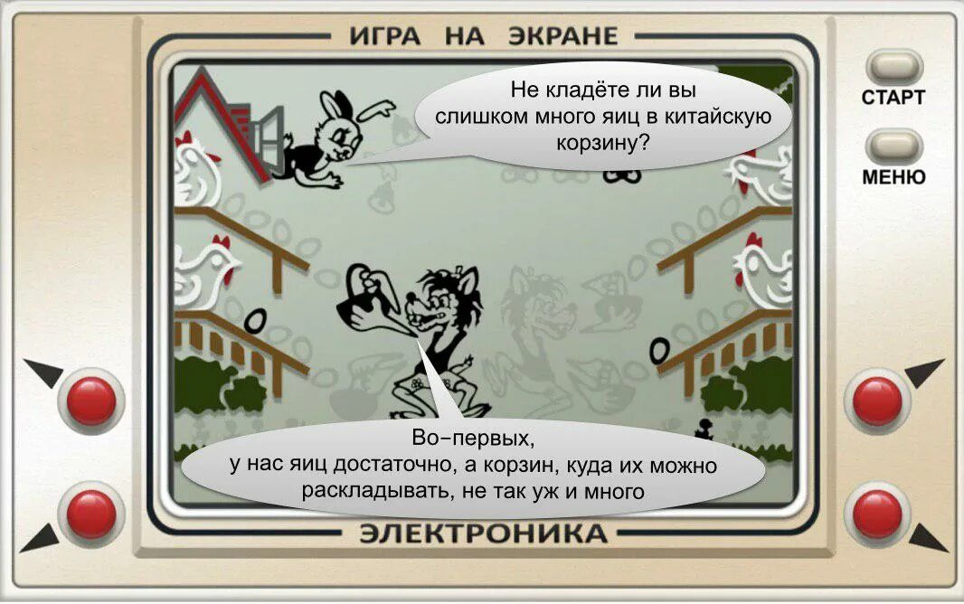 Яйцы текст. Песни про яйца. дискотека авария яйца текст. анекдот про яйца. текст яйцо разбилось.