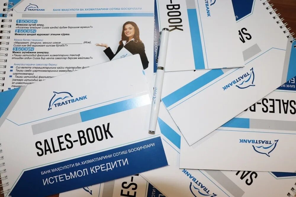 The sales book. Бук Сейл. Книга банк. Happiness Bank book Promo.