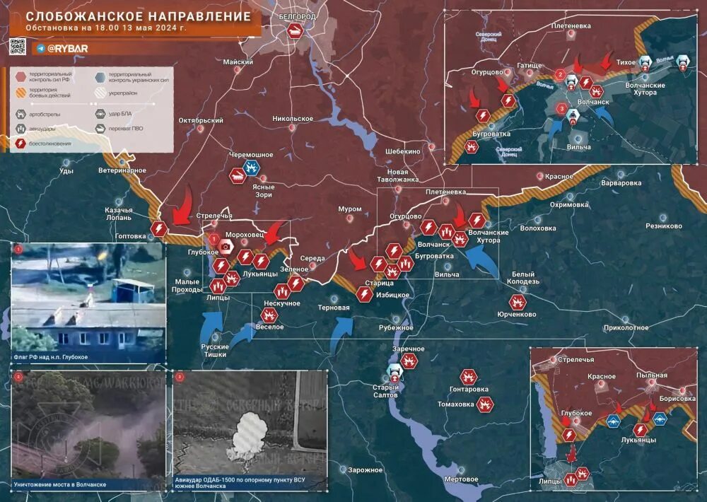 Волчанск харьковская боевые действия сегодня. Волчанск харьковская боевые действия сегодня. Волчанск харьковская боевые действия сегодня. Волчанск харьковская боевые действия сегодня. Терны донецкая область обстановка.
