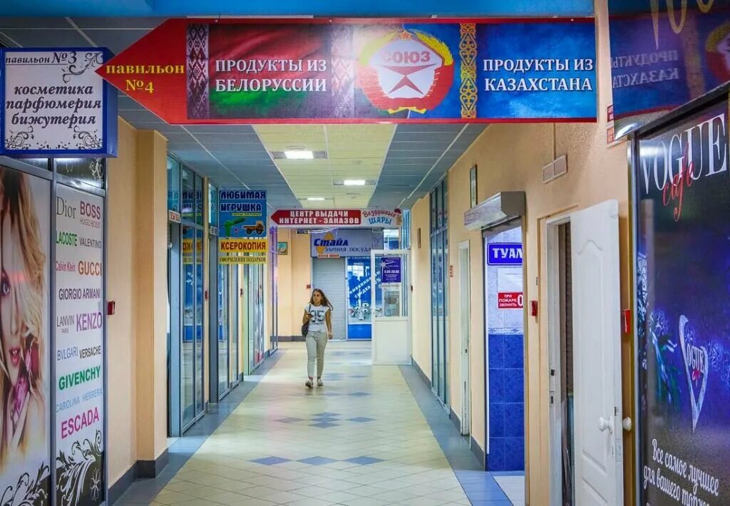 Оскол центр график работы. Торговый центр арбат старый оскол. тц весенний старый оскол. магазин весенний старый оскол. boxberry старый оскол.
