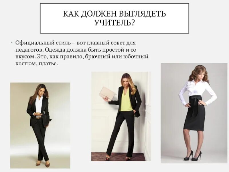 Казалось пример