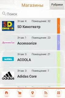 Аура новосибирск расписание афиша