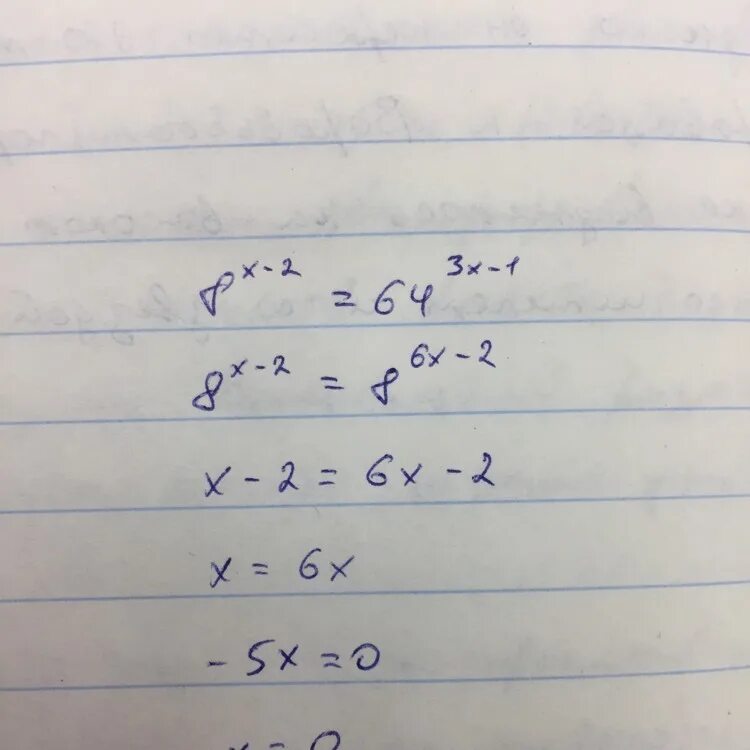 Решите уравнение 8x x 9 8. Решение уравнения х+8х. (2х-8)^2. Уравнение в 3 степени (х-8) в 3 степени. Х В степени 1/2.