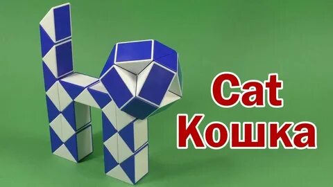 Змейка 36 элементов схемы