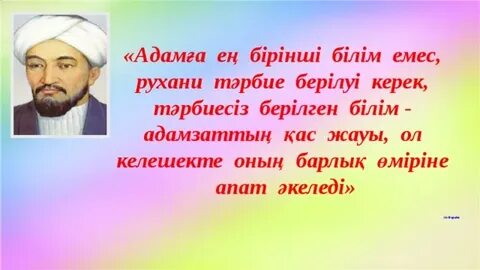 Жыныстық эльфтер