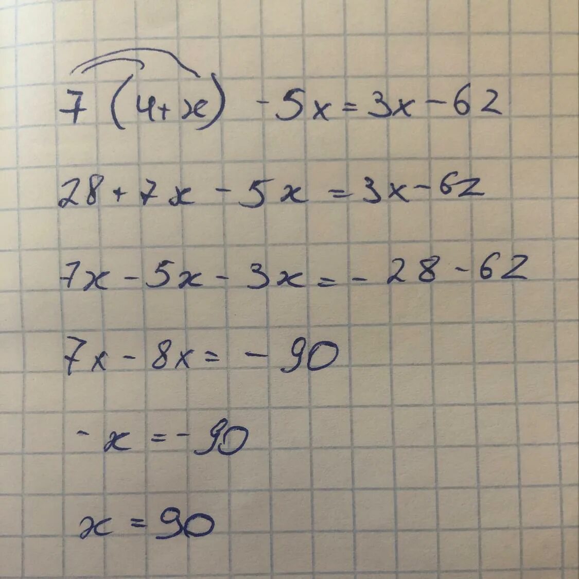 18 8 10 ответ. X-5 ответ. Уравнение 6x-1=3x+5(4x-7). Решите уравнение 3x-4=x-10 ответ. Ответ (x-3)(x+3).
