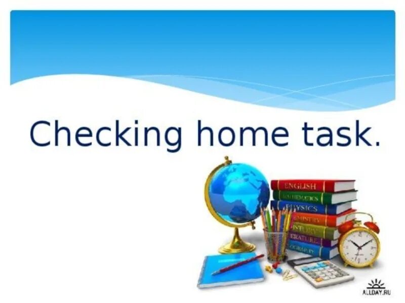Let check. Check home task. homework hometask. hometask картинка. hometask надпись.