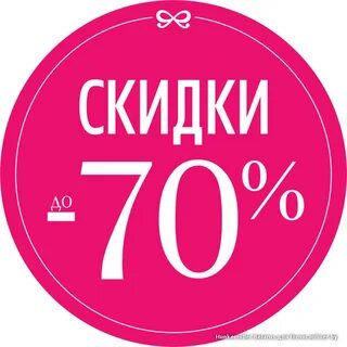 Сделай 5 50 процентов