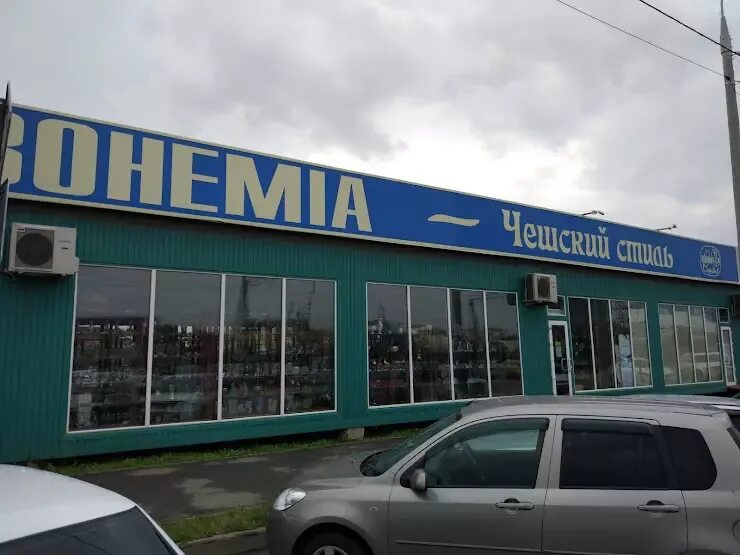 Краснодар, новороссийская улица 230 hoff. Новороссийская 250/1. Новороссийская 250/6. 100 печей. Краснодар ул новороссийская 250/1.