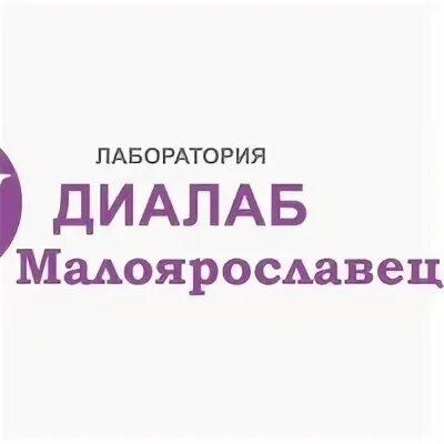 Диалаб по номеру заявки