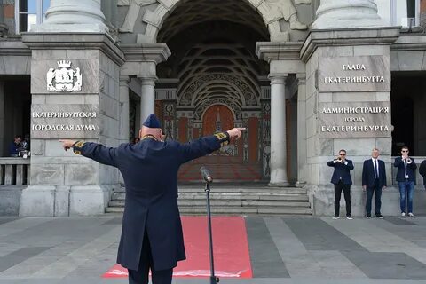 Когда будет день города в екатеринбурге 2024