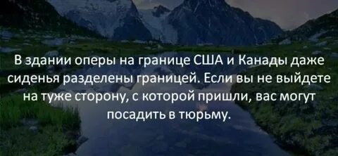 Факты о канаде