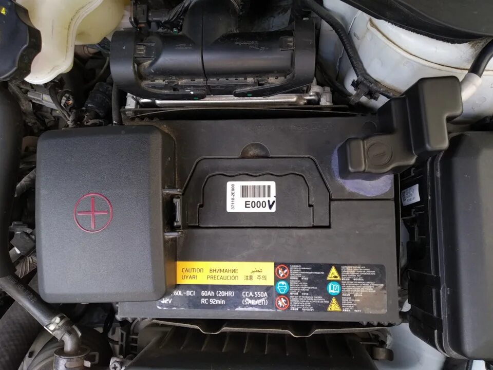 Аккумулятор - Hyundai Creta (1G), 2 л, 2019 года расходники DRIVE2