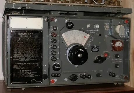 Пункт 311