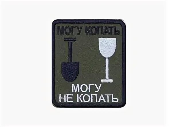 Не могу у а