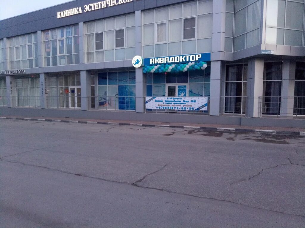 Гостиница жигулевск. Пионерская 4 электросталь. Город электросталь улица пионерская дом 4. Пионерская 4 оленегорск. Психиатрическая больница электросталь пионерская.