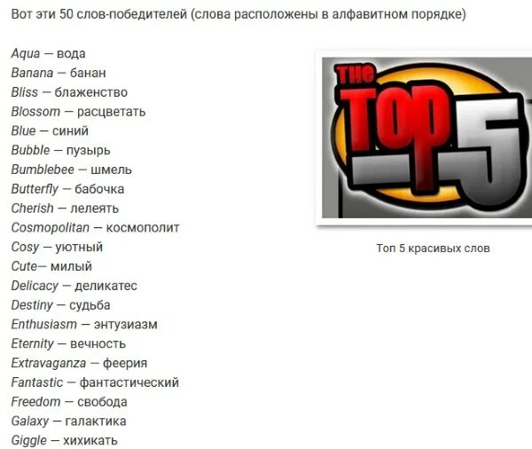 Ник для вокруг для девушки. Английские слова для ника. крутые английские слова для ников для игр. английские слова для никнейма. английские красивые слова для ников.