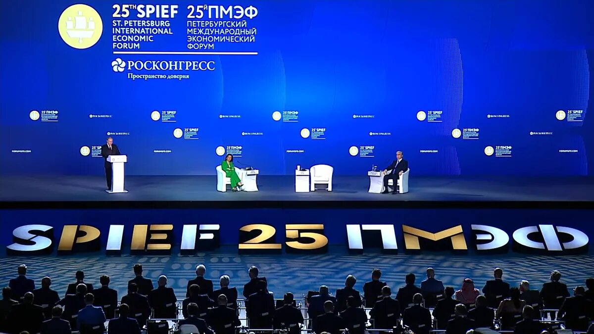 Пмэф числа 2025. Пмэф 2025 пленарное заседание. петербургский международный экономический форум (пмэф). 25 пмэф.