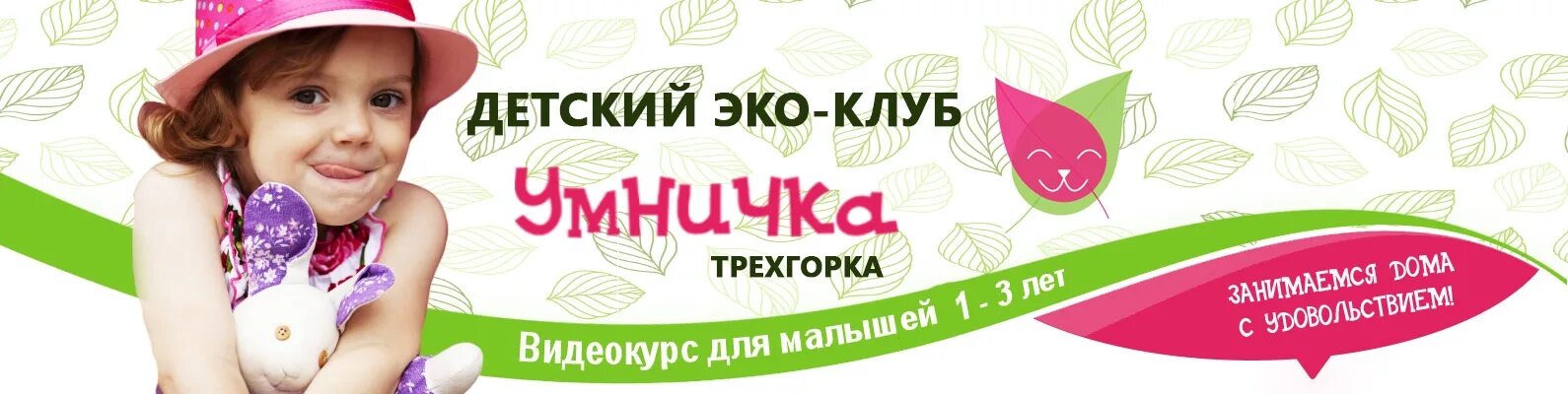 Лого аниматор детский. Клуб умница. Эмблемы умница для детей. Эмблемы умница для детей. Эмблемы умница для детей.